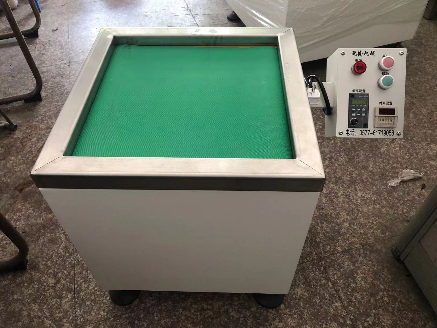 磁力拋光機